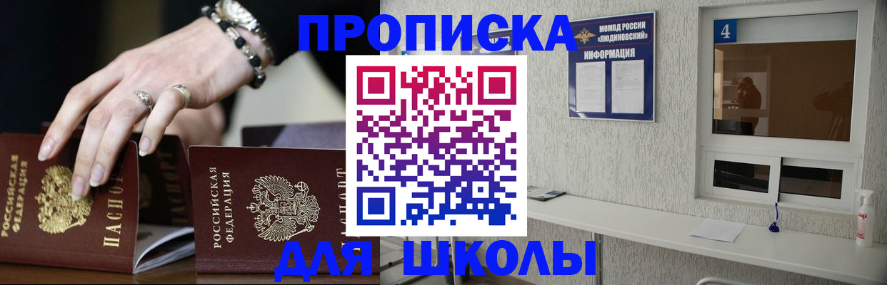 пропишу в квартире в Сосновке